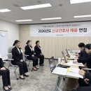 울산엘리야병원
