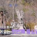 32기 영수 "직업은 회계사, 미스코리아와 연애도"…입 떡 벌어지는 스펙 공개 (나는솔로)[종합] 총정리
