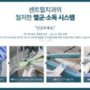 새망미메디칼빌딩 이미지