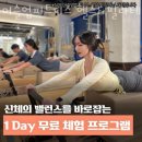 머슬업피트니스헬스&필라테스갈매역점 네이버블로그