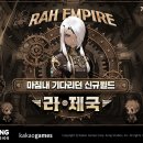 가디언플랫폼