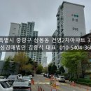 건영2차(아) 이미지