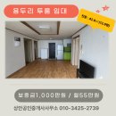 상안공인중개사사무소 이미지