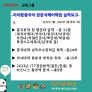 차이랑중국어 장강국제어학원의 수업방식이 궁금해요!