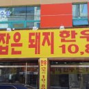 대풍축산 네이버블로그