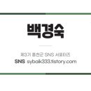 잔둥마루