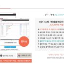 남강트레블서비스