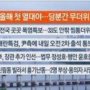 2025년 6월 30일 (월) 【매일뉴스 브리핑】 이미지