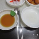 왕가푸짐한해물찜