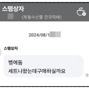 개구리자동차공업사 이미지