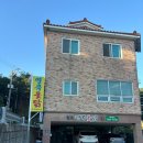 명곡로 | [양산 로컬 맛집] 20년 단골 시어머니 추천! 초복 몸보신 제대로 하고 온 찐 숨은 맛집 ‘명곡옻닭’