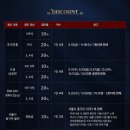 (주) 이엠케이뮤지컬컴퍼니