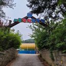 서종 힐링캠핑장 이미지