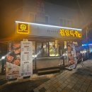 상동미소거리 이미지