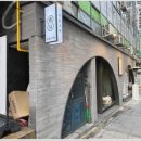 남촌숯불구이 이미지