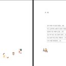 도서출판 모든날의 여행