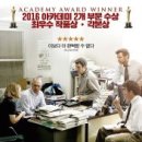 스포트라이트 줄거리,특징,후기