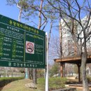 동양택지2공원 이미지