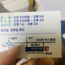 우울증, 비뇨, 장염, 허약맨들 암튼 병원 매일 가는 사람들 한의원에서 약 지어 먹어봐 이미지