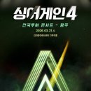 어게인투어
