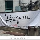 용무있습니까