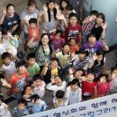 주식회사 미래안전 이미지