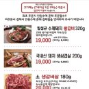 임성근국가공인진갈비 이미지