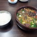 미풍해장국 이미지