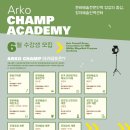 창의예술인력센터 이미지