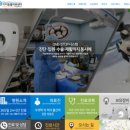 이지동물병원 이미지