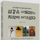 진주초교 | 반갑다 친구야