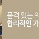 강남남성비뇨기과의원 이미지