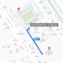 만안초교_상 네이버블로그