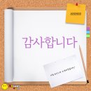 한가람중학교 이미지