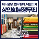 강앤강법률사무소 네이버블로그