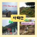 전좌로 | [사패산] 등산 후기 회룡탐방지원센터(회룡역) ~ 사패산 등산코스