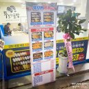 파리바게트포천송우점 이미지