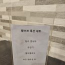 왕쓰브 | 보문역 중국요리 맛집 '왕쓰브' 후기~^^*