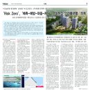 (주)유엔건설