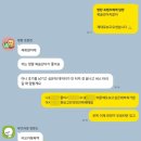 어째서 벌써 여름인 것인지