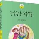 옹알옹알