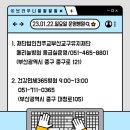 재단법인천주교부산교구유지재단 메리놀병원 네이버블로그