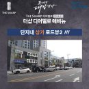 지에스(GS)25 동대구더샵 이미지