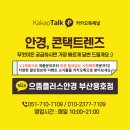 LG메트로시티 주상가 이미지