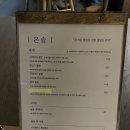 맘스터치동성로점 | 대구 동성로 솥밥 맛집 “온솥” 방문 후기