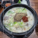 WR(서울특별시 강서구)-[마곡동로]-하-9 | 마곡, 발산 돼지,순대국밥 맛집 '청춘옥' 양천향교역 가성비 국밥 추천!