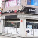 챠밍헤어샵 - 전주시 덕진구 | 챠밍헤어샵