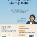 군포시청소년상담복지센터