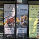 현리빵집 | [가평 맛집 빵집] 생활의 달인이 만든 빵 맛집, '르봉뺑' 재방문 솔직 후기 (허니노아/연유쌀바게트)