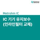 제이엘사이언스 이미지